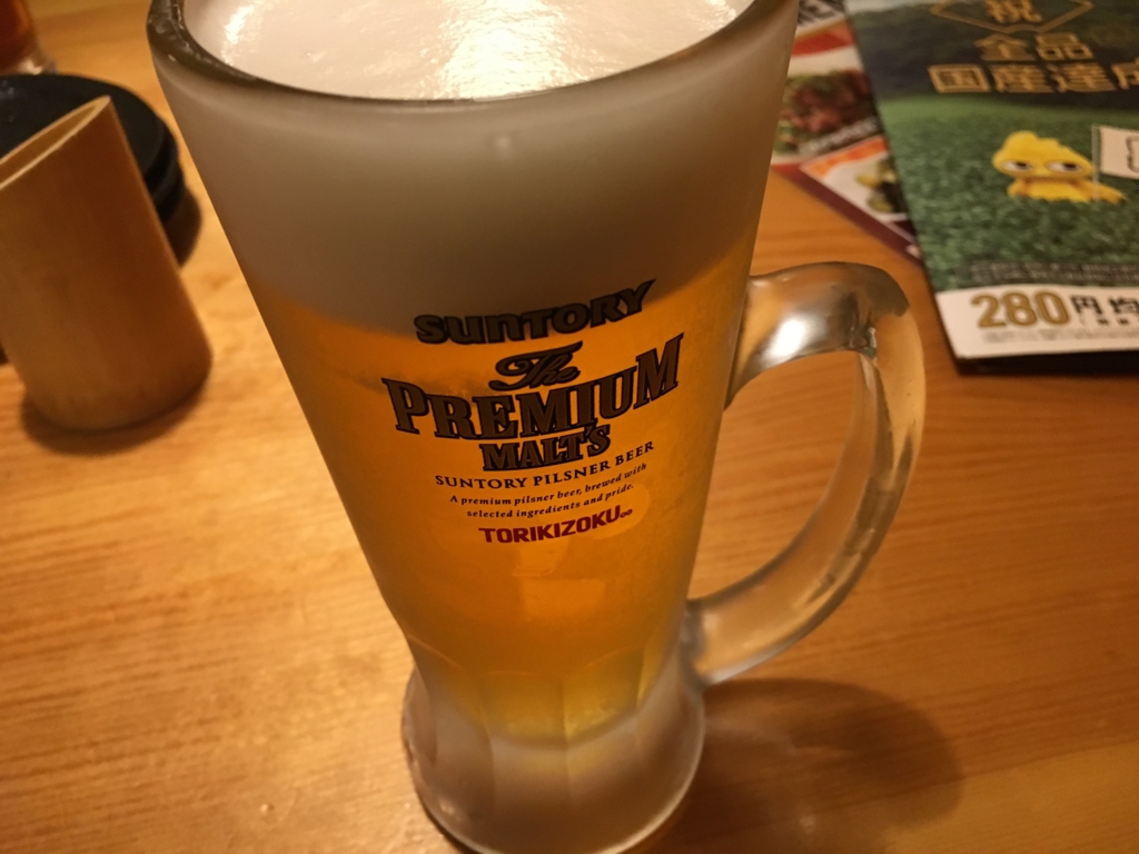 f:id:hikarujinzai:20170105223156j:plain