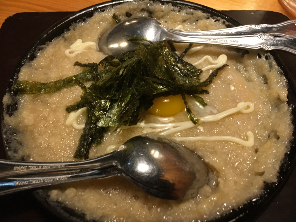 f:id:hikarujinzai:20170108080612j:plain