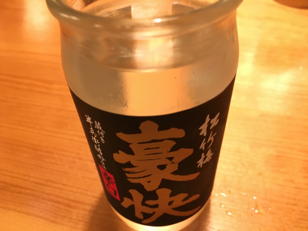 f:id:hikarujinzai:20170108080710j:plain