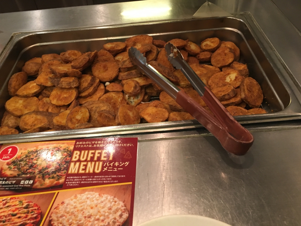 f:id:hikarujinzai:20170128234157j:plain