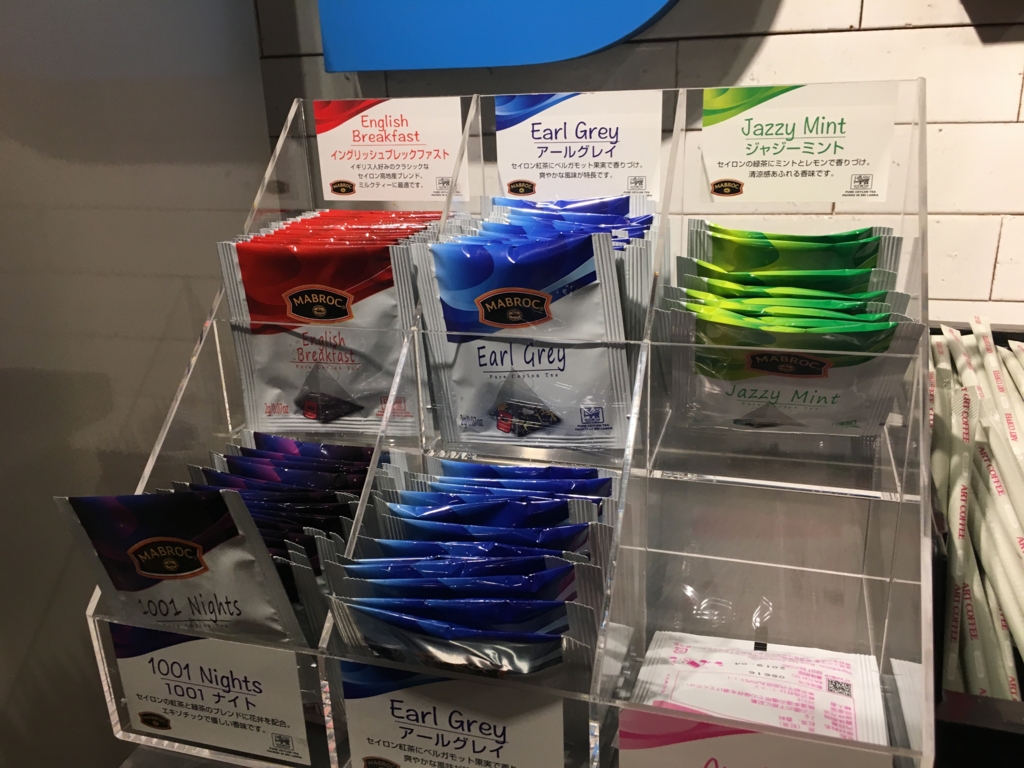 f:id:hikarujinzai:20170128234533j:plain