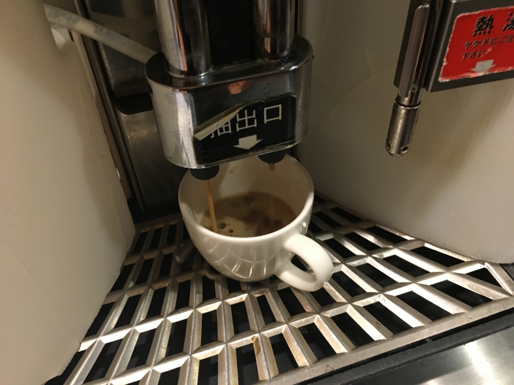 f:id:hikarujinzai:20170128234624j:plain