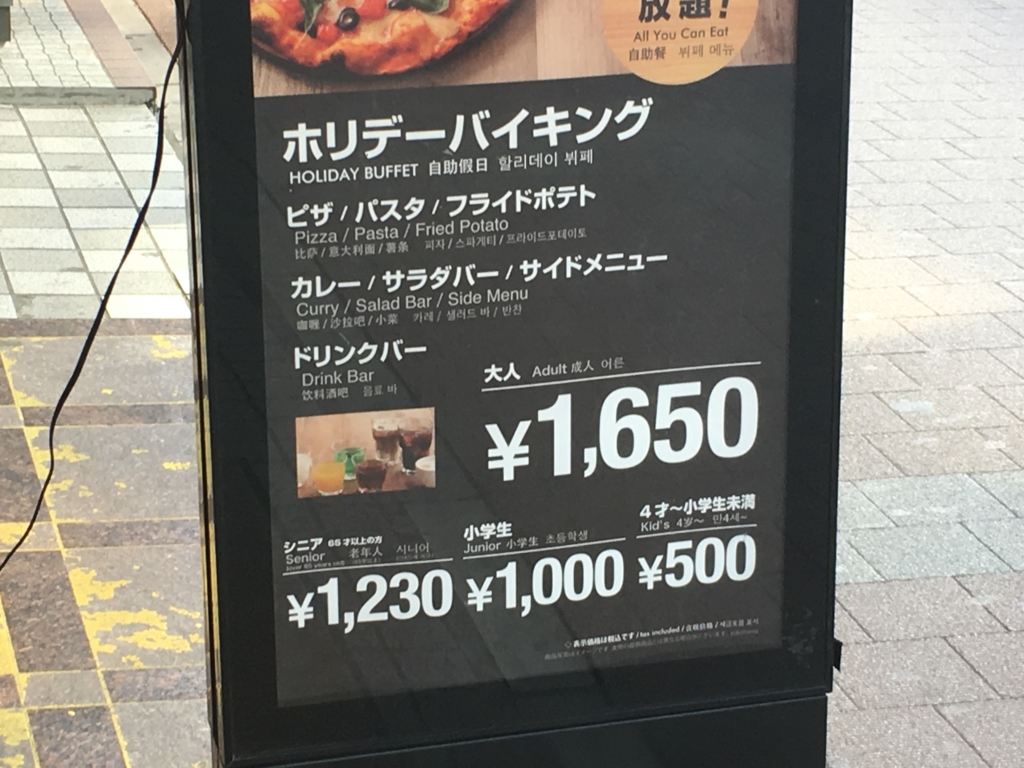 f:id:hikarujinzai:20170128235950j:plain