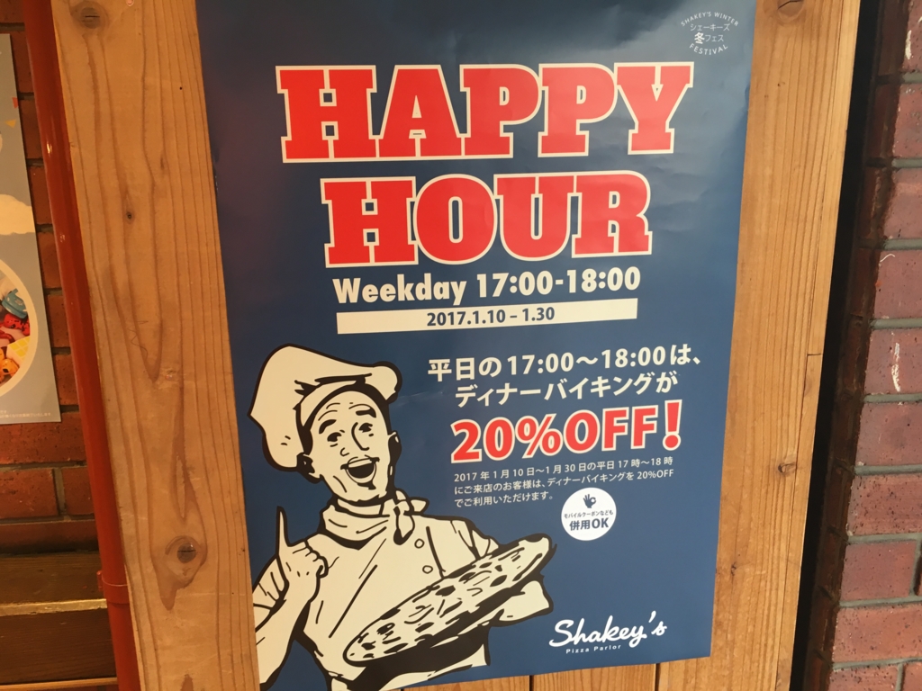 f:id:hikarujinzai:20170129004429j:plain