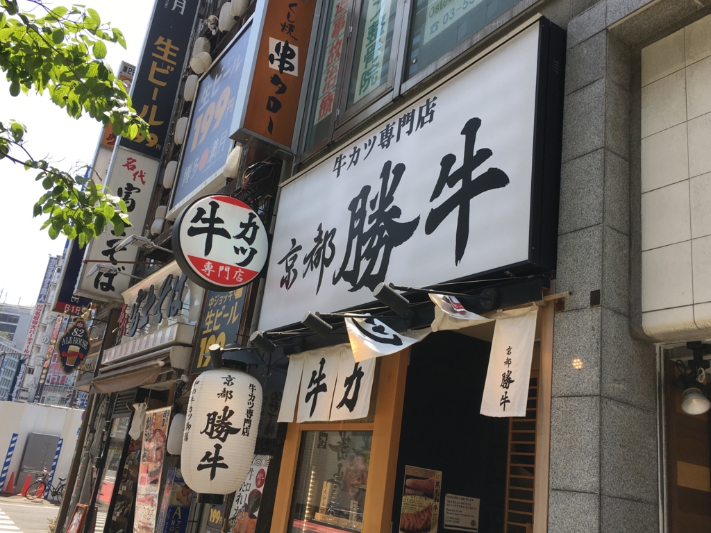 f:id:hikarujinzai:20170521060043j:plain