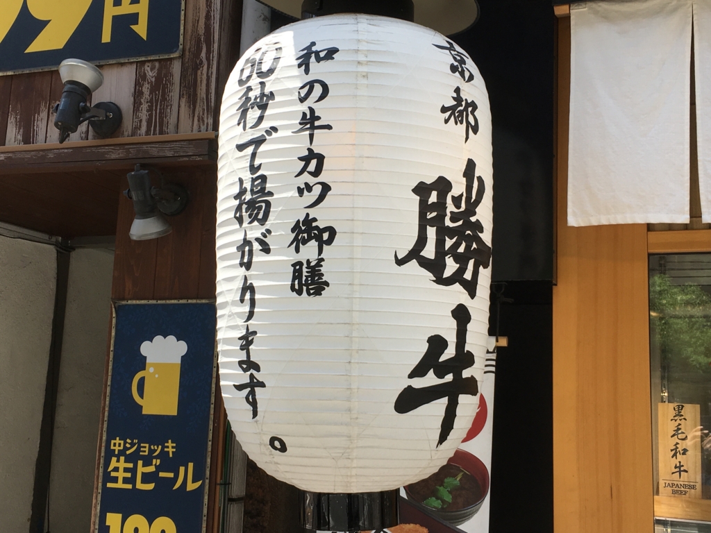 f:id:hikarujinzai:20170521060218j:plain