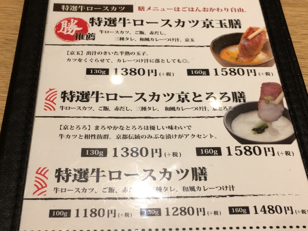 f:id:hikarujinzai:20170521061149j:plain