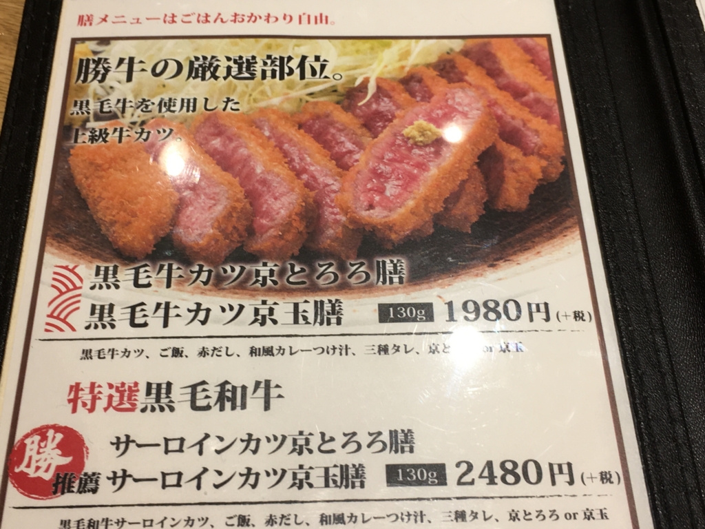 f:id:hikarujinzai:20170521061351j:plain