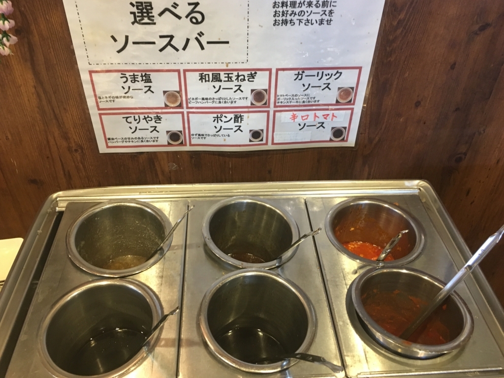 f:id:hikarujinzai:20170616060132j:plain