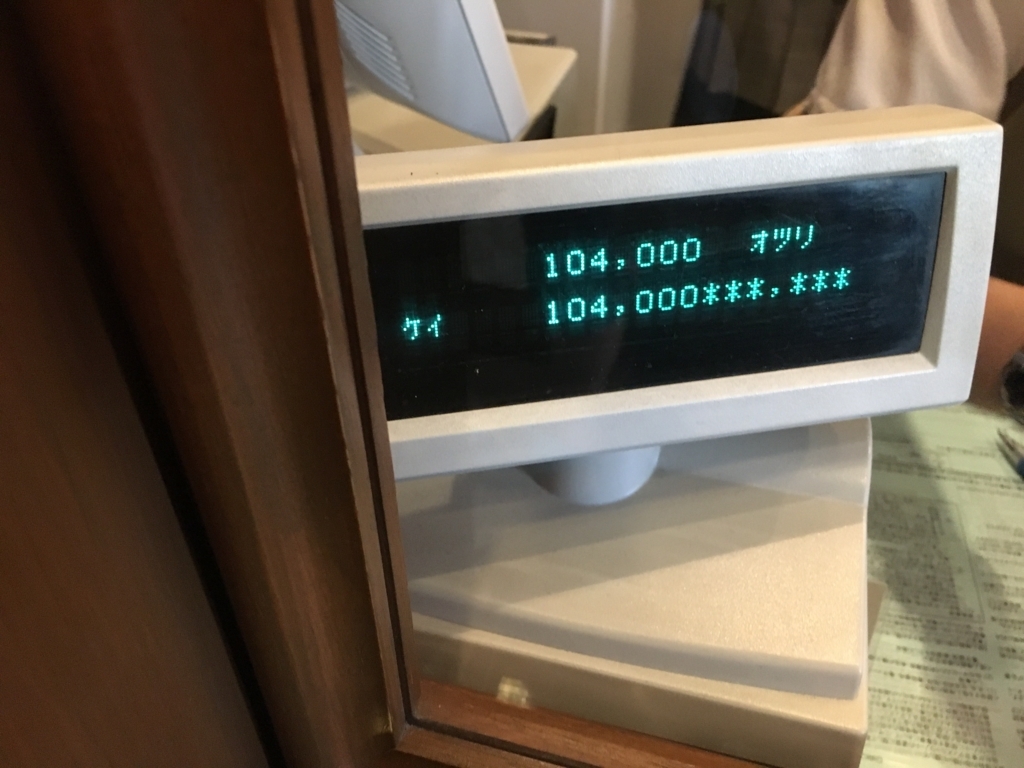 f:id:hikarujinzai:20170812014718j:plain