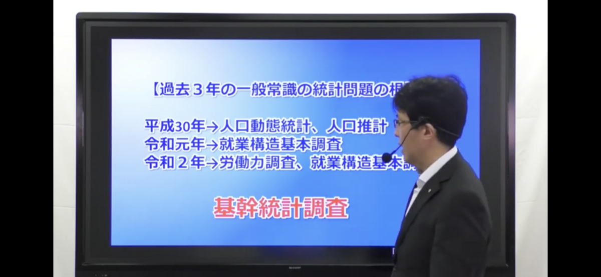 f:id:hikarujinzai:20200831001232p:plain f:id:hikarujinzai:20200831001232p:plain
