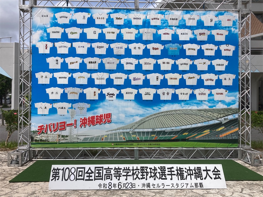 f:id:hikarukanabun:20260704152641j:image