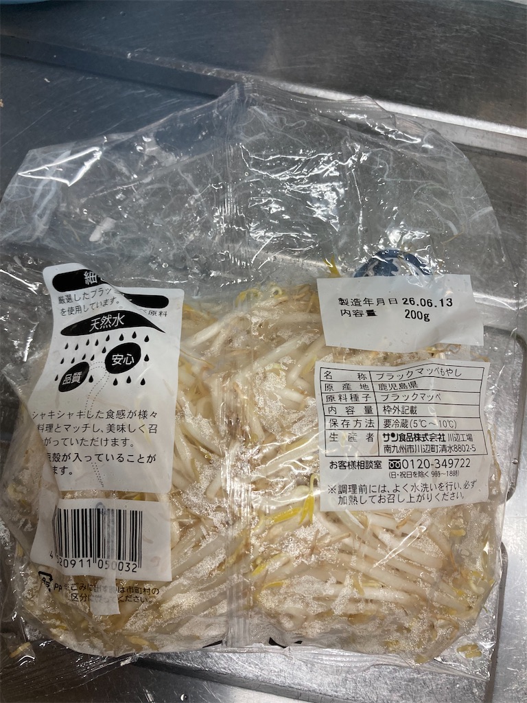 f:id:hikarukanabun:20260715122702j:image