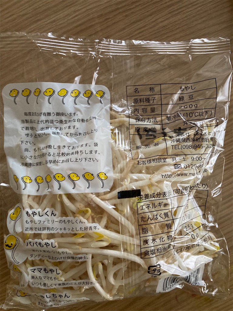 f:id:hikarukanabun:20260715122713j:image