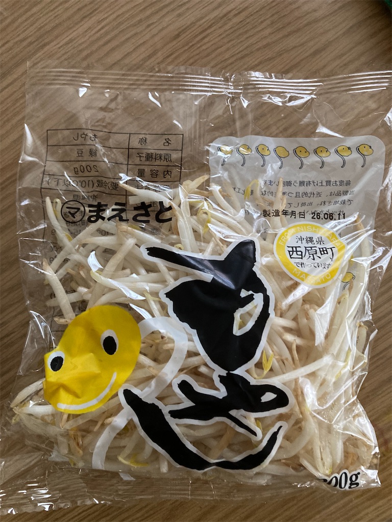 f:id:hikarukanabun:20260715122722j:image