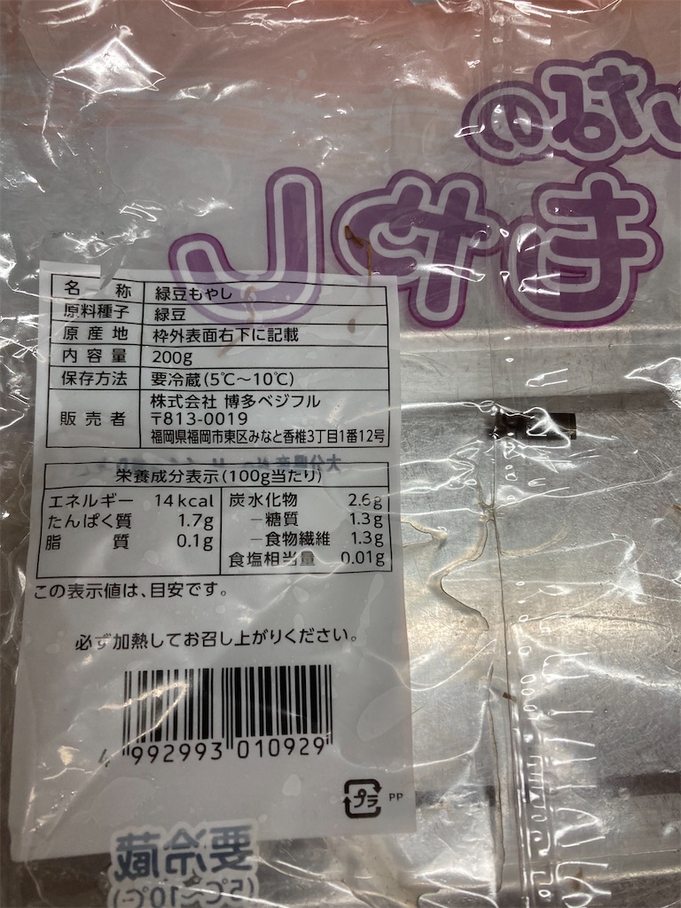 f:id:hikarukanabun:20260715122731j:image