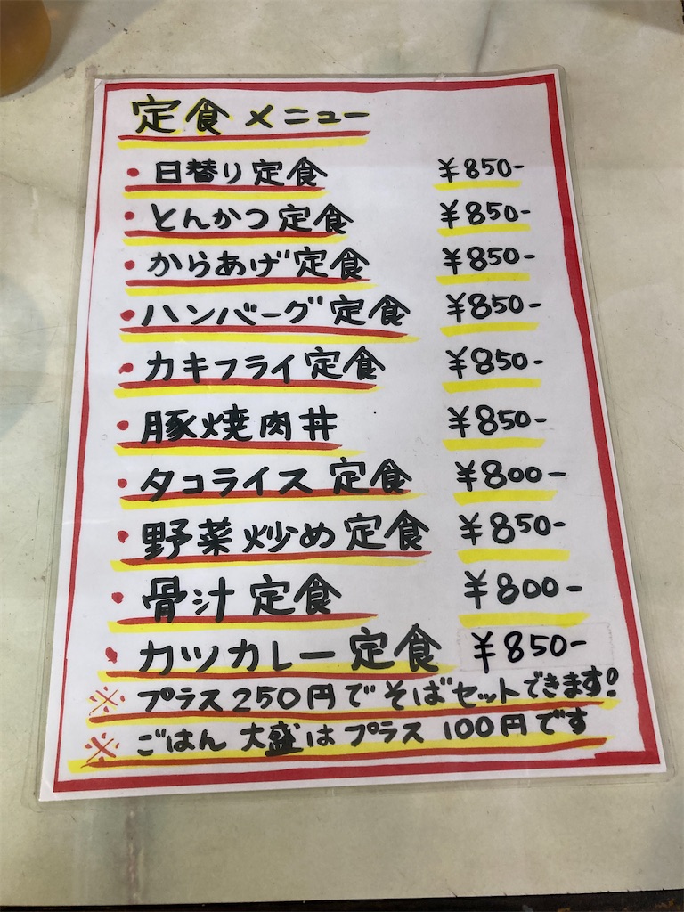 f:id:hikarukanabun:20260911131313j:image f:id:hikarukanabun:20260911131313j:image