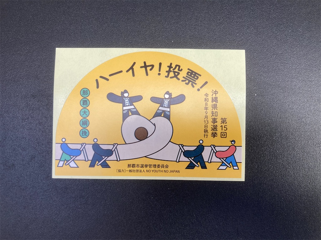 f:id:hikarukanabun:20260913111433j:image f:id:hikarukanabun:20260913111433j:image