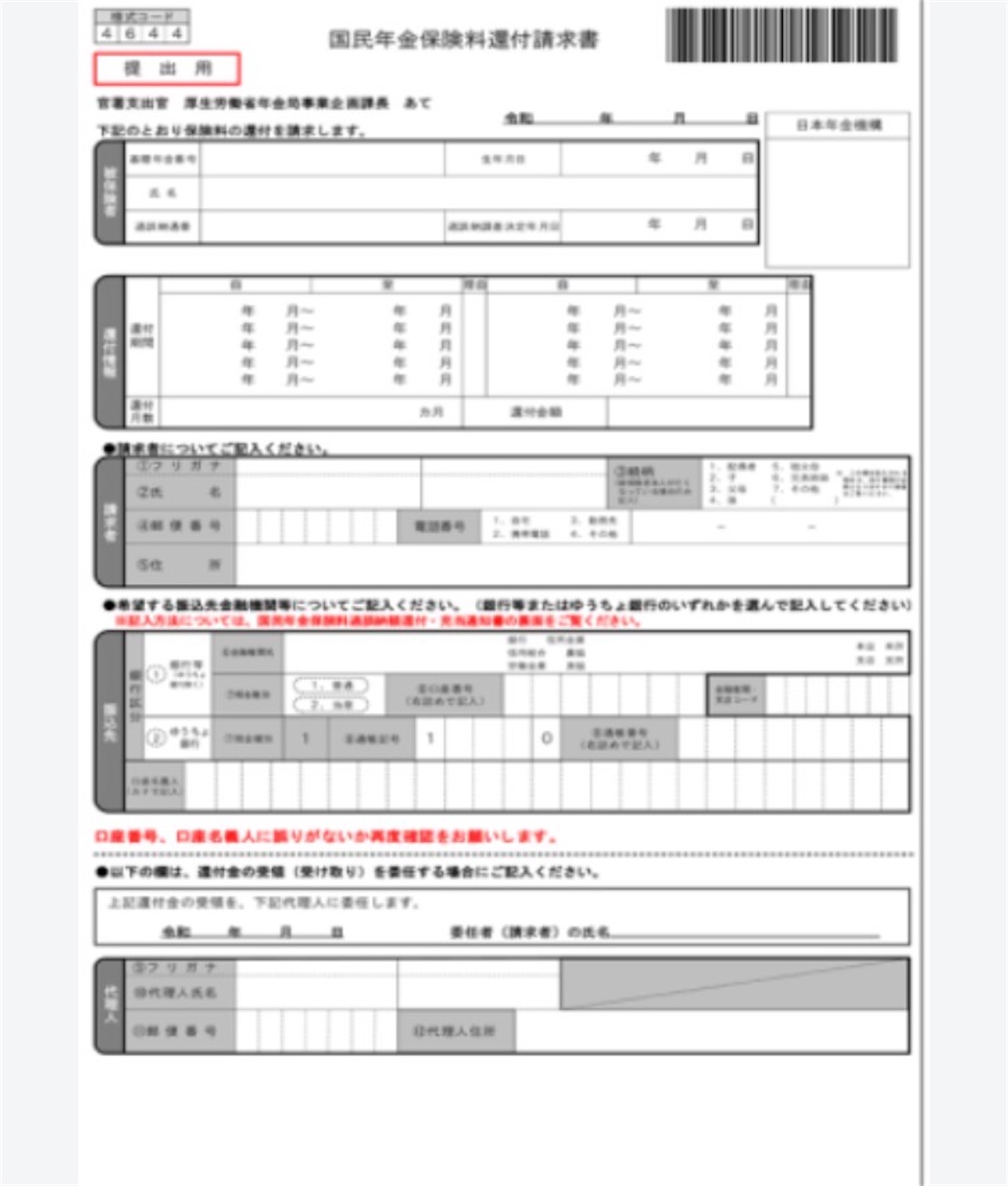 f:id:hikarukanabun:20260920060408j:image f:id:hikarukanabun:20260920060408j:image