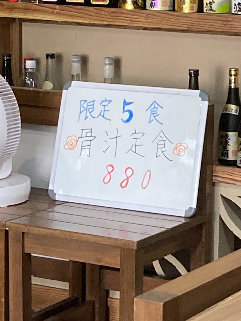 f:id:hikarukanabun:20261005123408j:image