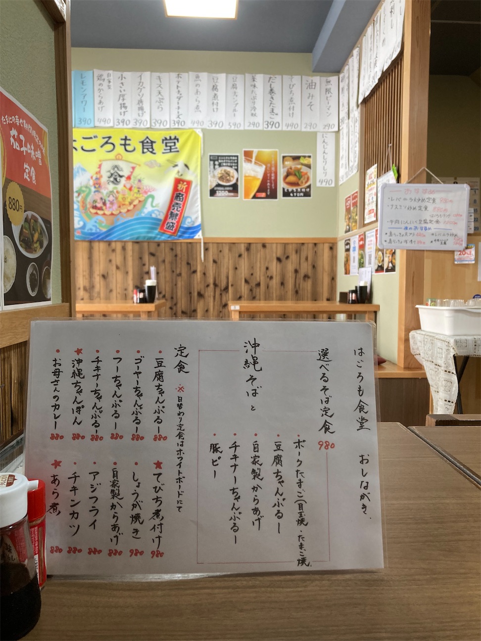 f:id:hikarukanabun:20261005123411j:image