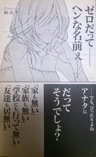 羽海野チカ 3月のライオン ひかるの読書
