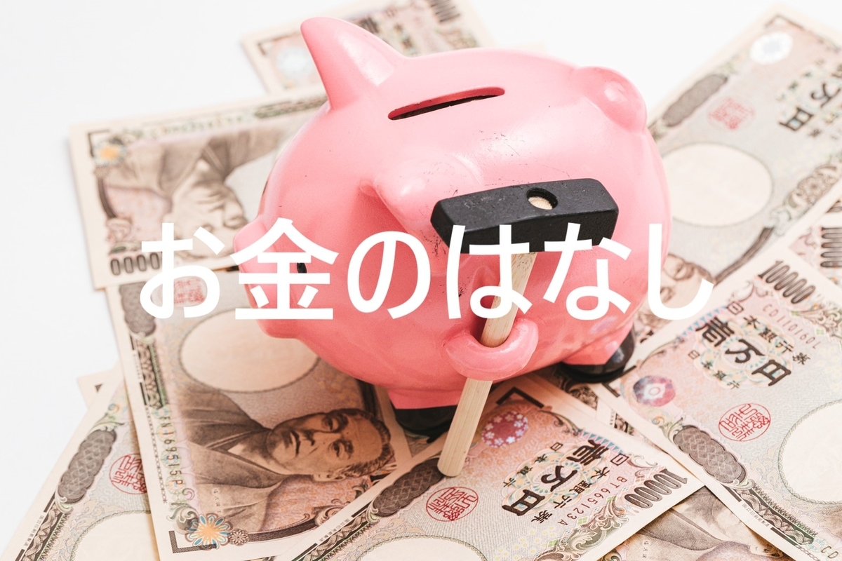 f:id:hikarupika:20220213195529j:plain