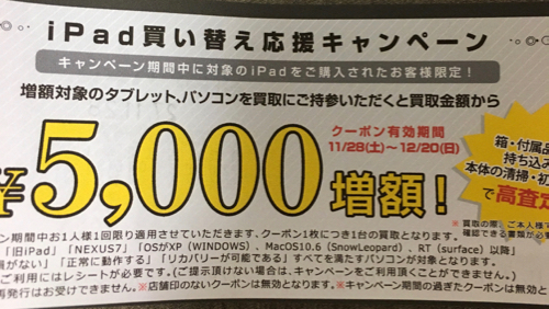 f:id:hikarureon:20151128192950j:plain