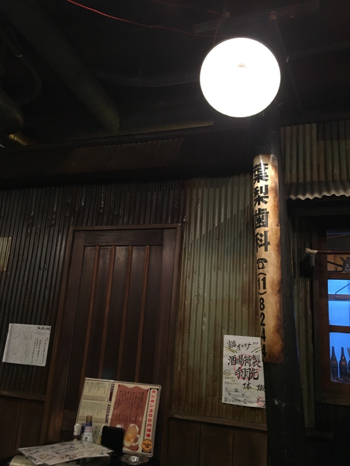 f:id:hikarureon:20160304131541j:plain