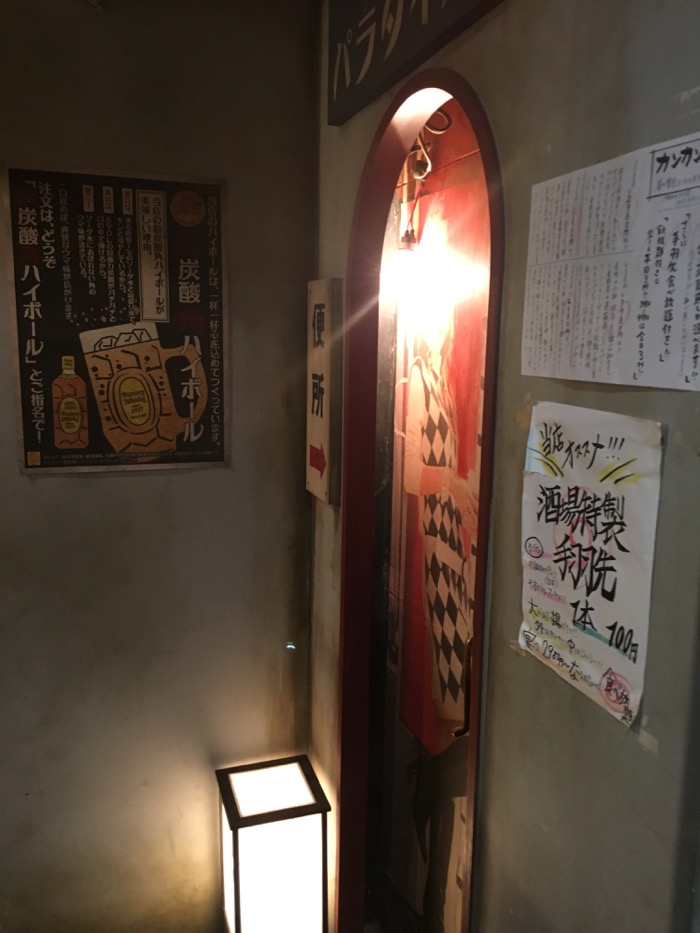 f:id:hikarureon:20160304131601j:plain