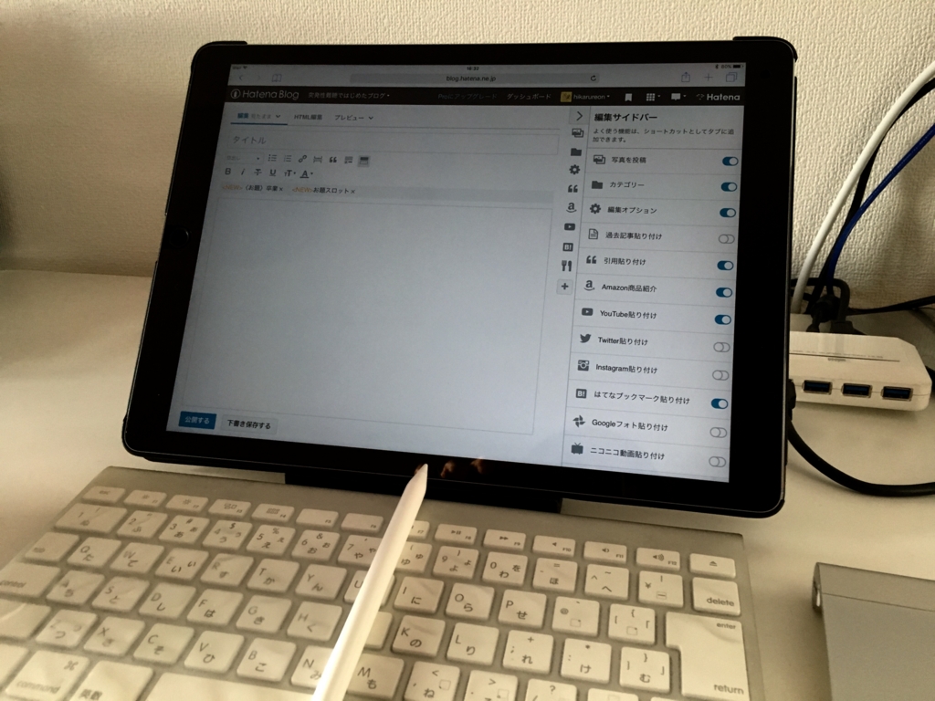 f:id:hikarureon:20160318181728j:plain