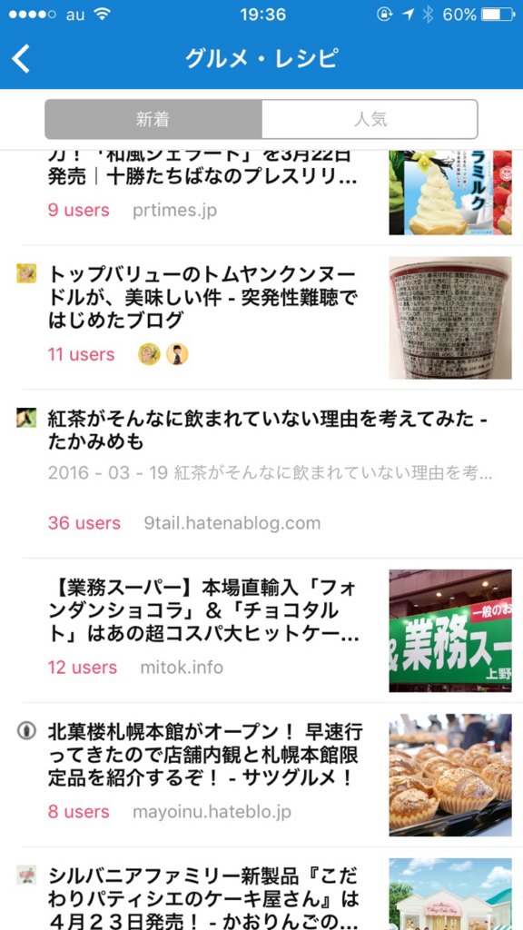 f:id:hikarureon:20160320190855j:plain f:id:hikarureon:20160320190855j:plain