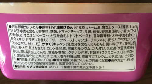 f:id:hikarureon:20160326142130j:plain