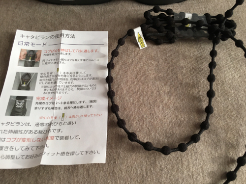 f:id:hikarureon:20160518130635j:plain