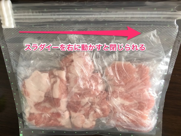 f:id:hikarureon:20160604143508j:plain