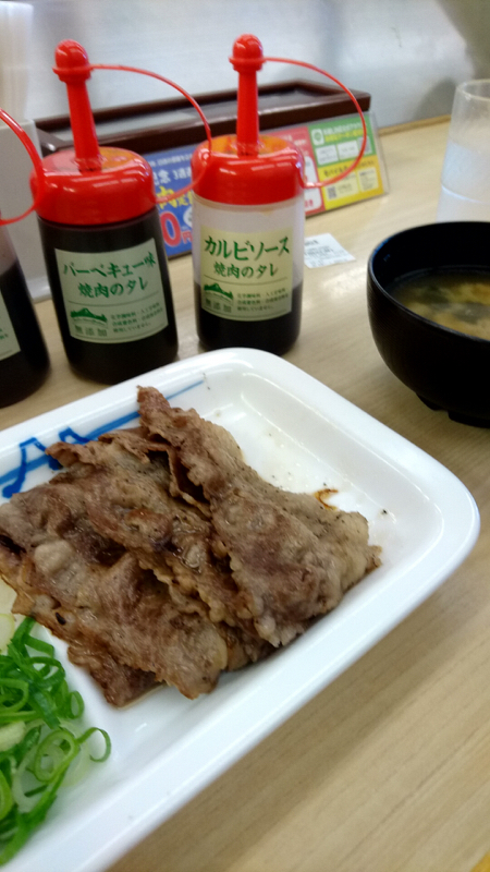 f:id:hikarureon:20160610151030j:plain