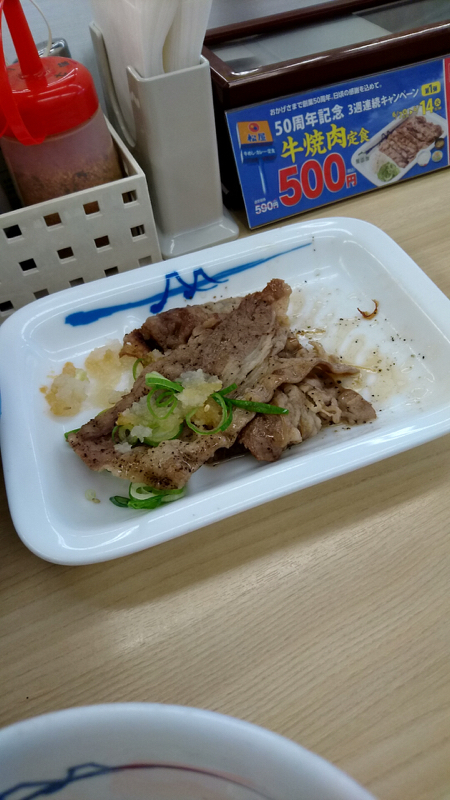 f:id:hikarureon:20160610151952j:plain