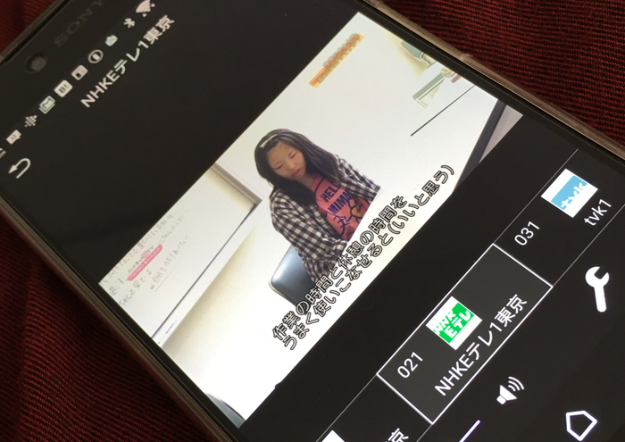 f:id:hikarureon:20160712151550j:plain