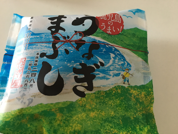 f:id:hikarureon:20160727111124j:plain f:id:hikarureon:20160727111124j:plain