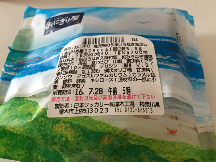 f:id:hikarureon:20160727111326j:plain f:id:hikarureon:20160727111326j:plain