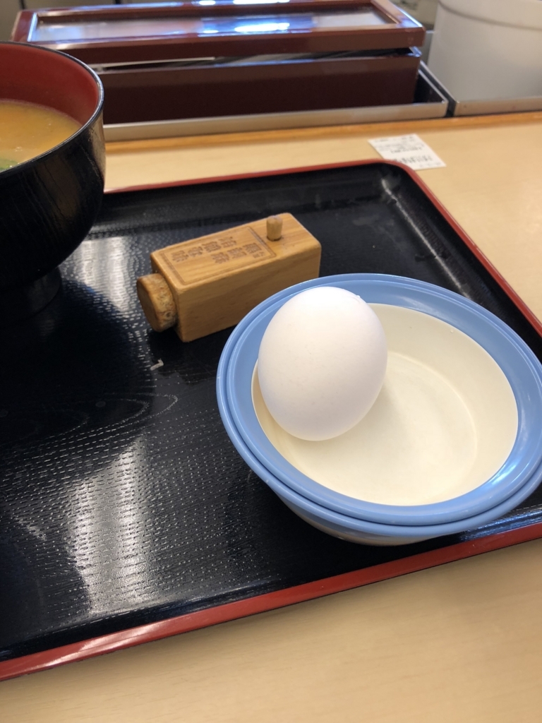 f:id:hikarureon:20180209123527j:plain