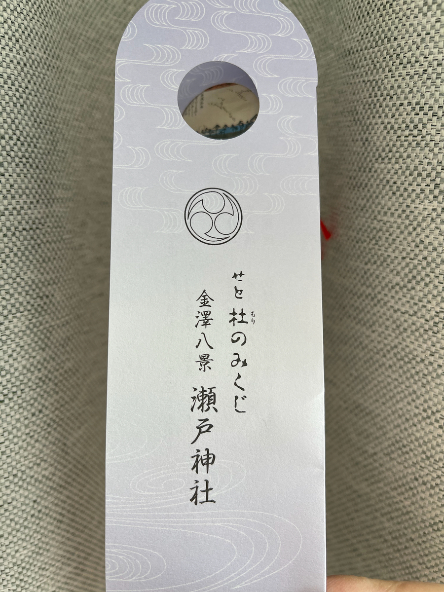 f:id:hikarureon:20210104124759j:plain