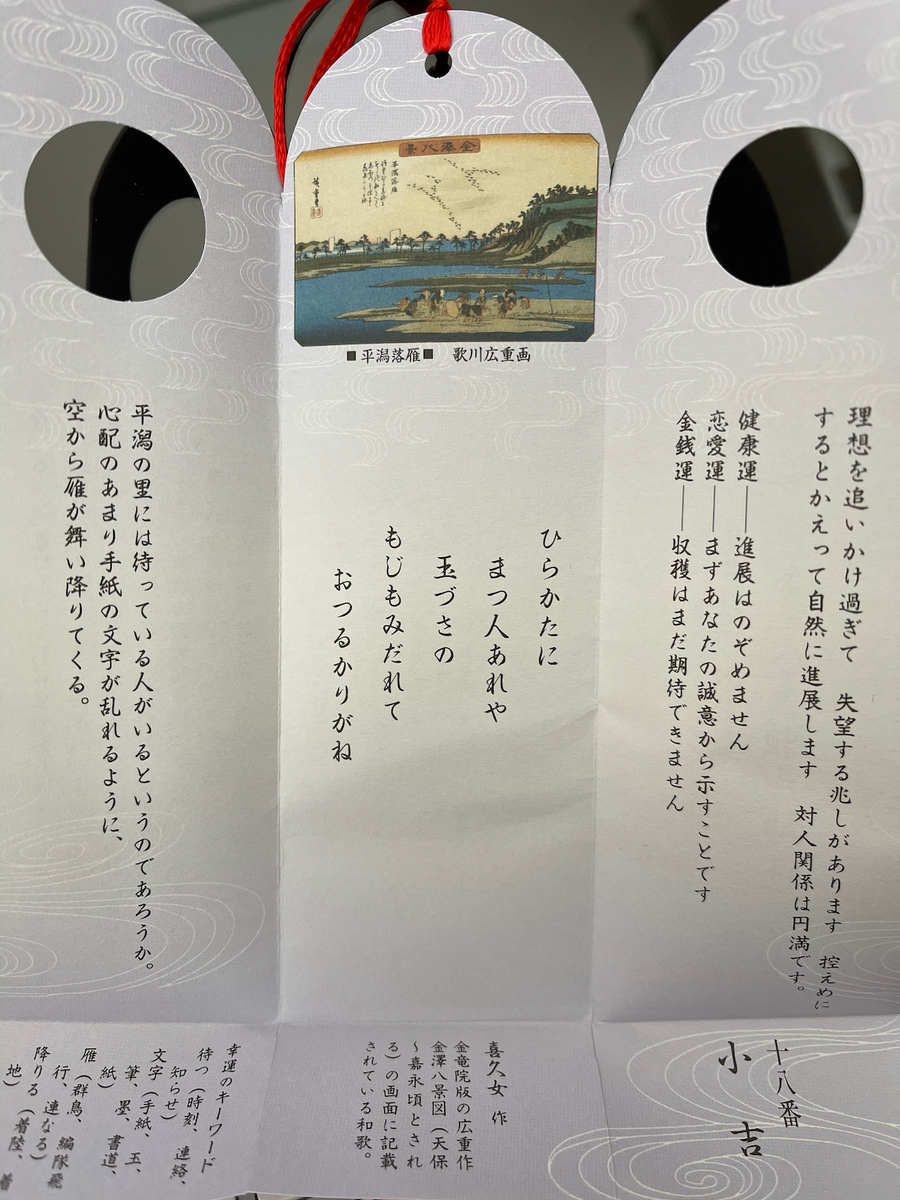 f:id:hikarureon:20210104124839j:plain