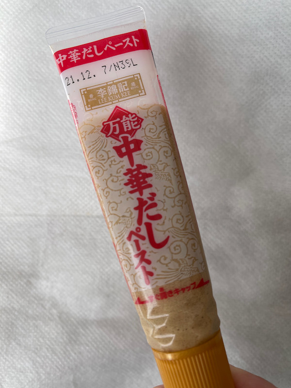 f:id:hikarureon:20210109115057j:plain