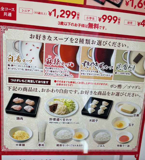f:id:hikarureon:20210310123334j:plain