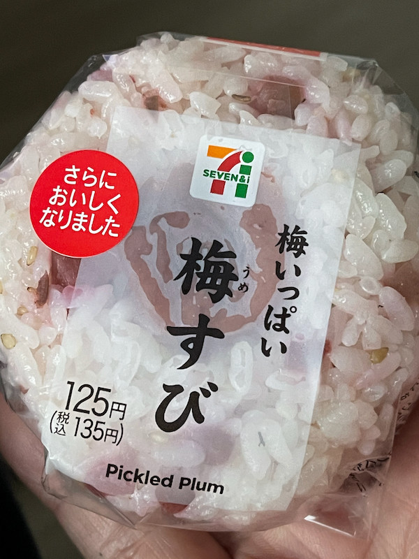 f:id:hikarureon:20210418125133j:plain