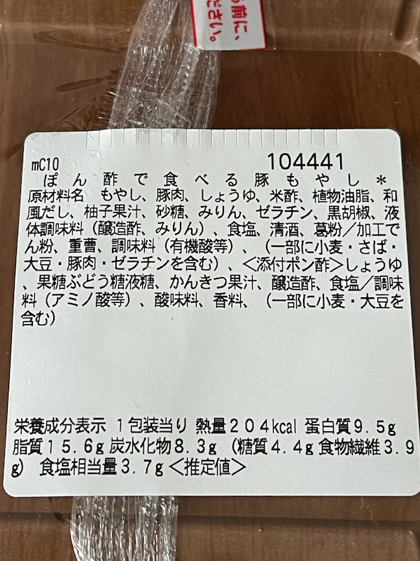 f:id:hikarureon:20210423124118j:plain