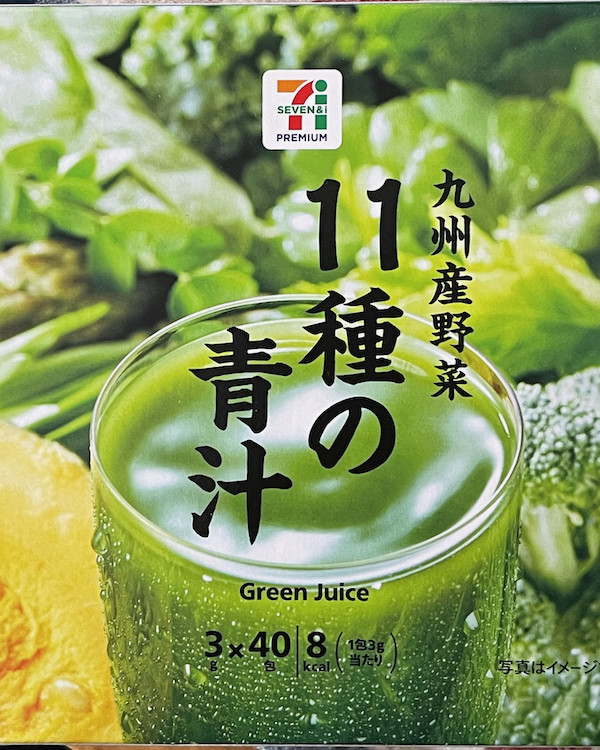 特産野菜70種 野菜園芸大百科 第2版 第20巻 特産野菜70種』農文協編 - 田舎の