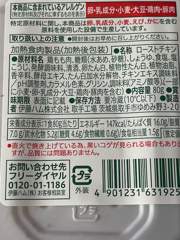 f:id:hikarureon:20210515115633j:plain