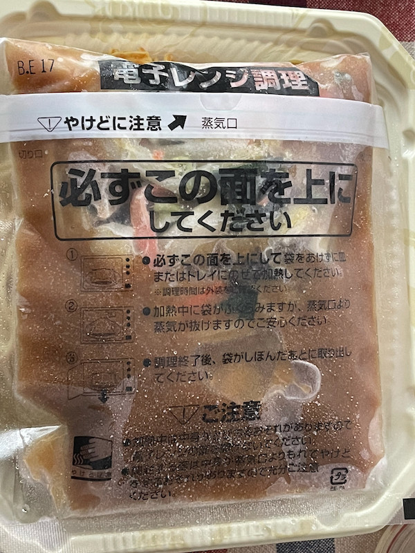 f:id:hikarureon:20210517113124j:plain